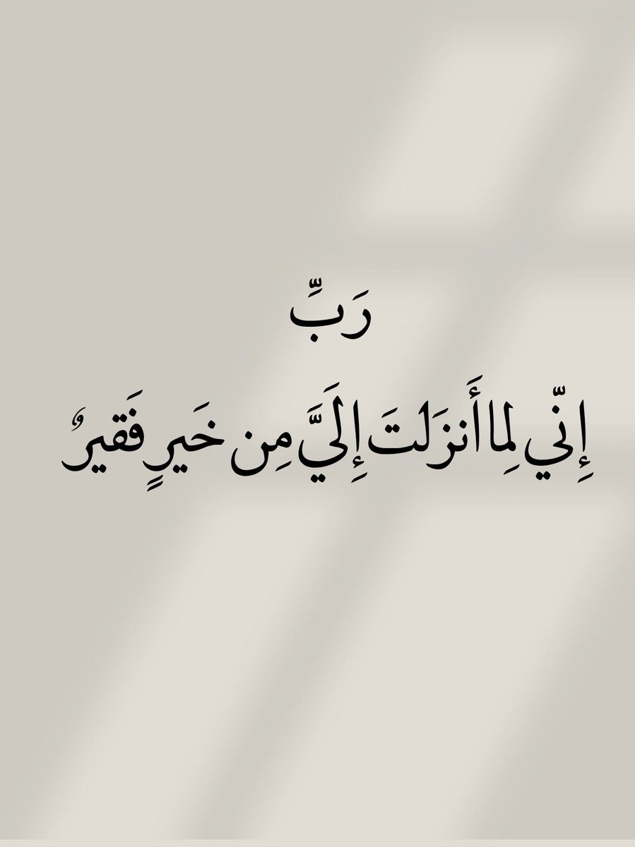 الأذًكَّــاَر (@alazkkar) on Twitter photo 