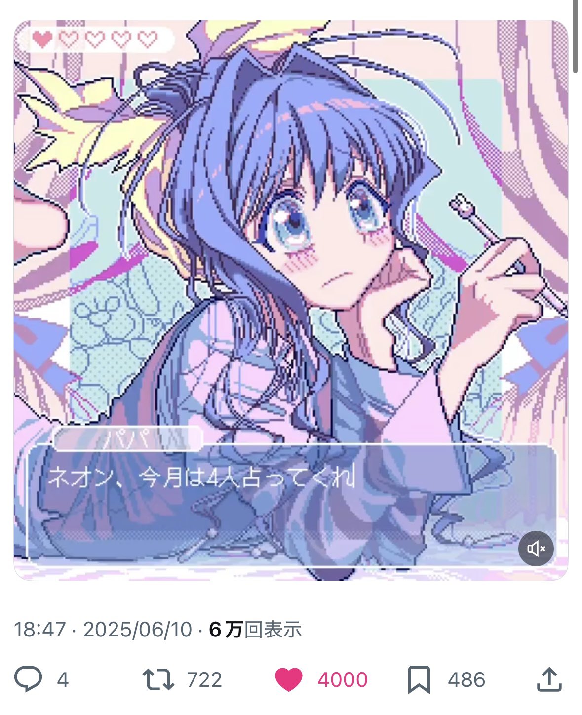人気ブランド ゆなちゃん on X:  スカート