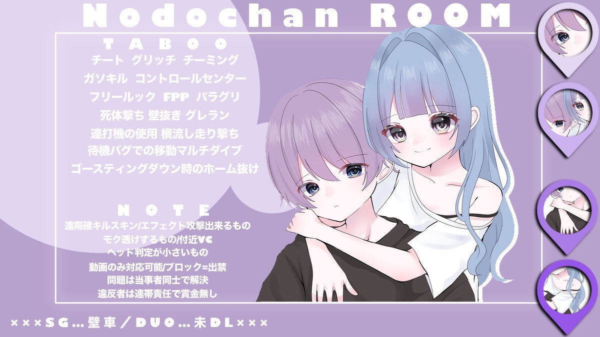 👾超突発ゴル前スク 🫧
※性別縛り🍐
👾 6月14日(土)20:00 20:30
🥇1000マネ
📍:禁止降り有・魔物❌
👾 F＆R〈応〉
       👾<a href="/sakky234/">のどちゃん【❀И:KE❀】【Regina代表】👾</a> 🫧 <a href="/mia_ko075/">みあこ🫧🎀 【RavёN】【Flёuя❀】【Regina】</a>
✍︎:荒野名、ID、チーム名
     代表者@ありなし
#20時 #20時半  #ゴル前スク
