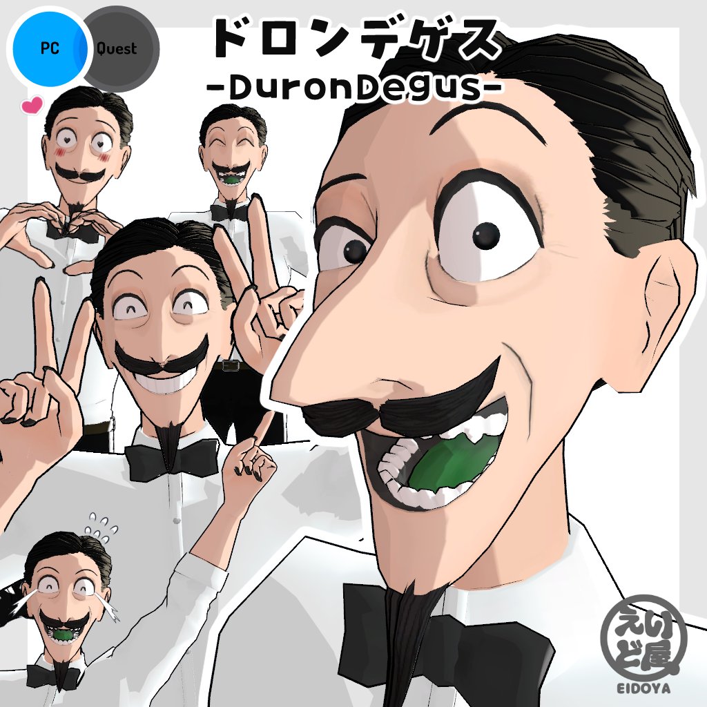 eieiou_eieiou's tweet photo. オリジナル3Dモデル「ドロンデゲス-DuronDegus-」販売開始いたしました✨
コミカルな表情多めのVRChat想定アバターです。
ぜひよろしくお願いいたします🙇

https://t.co/Q7ZSB00Ouf

#VRChat #えいど屋 #EIDOYA #VRC_DuronDegus https://t.co/tFWGpBtwmM