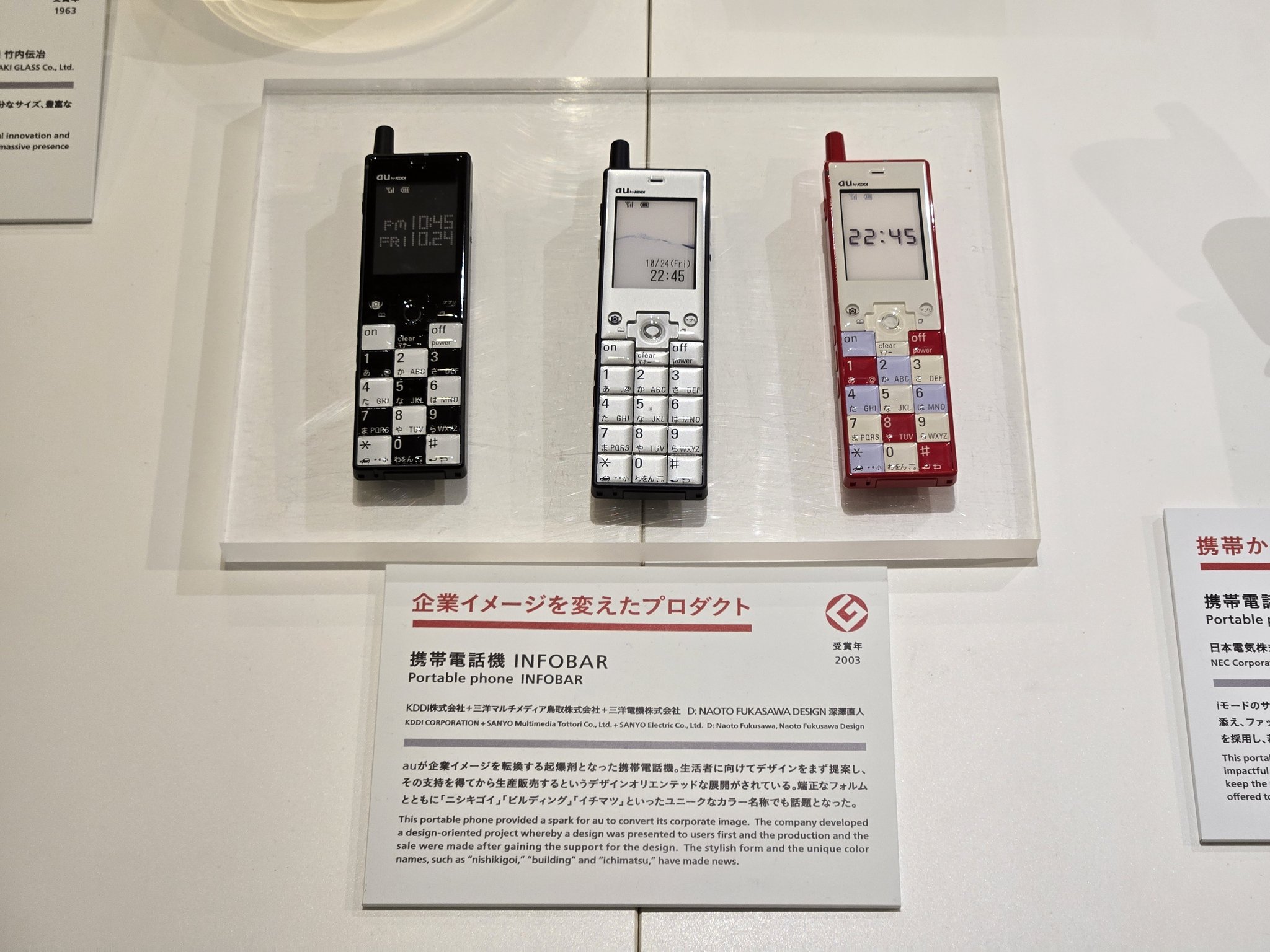 2025年最新】INFOBERの人気アイテム - メルカリ