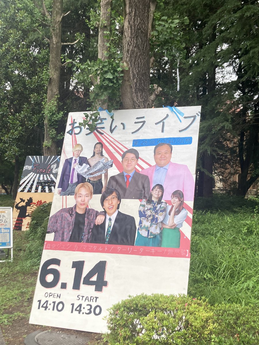 チケット代700円ぐらいだったのバグだろ