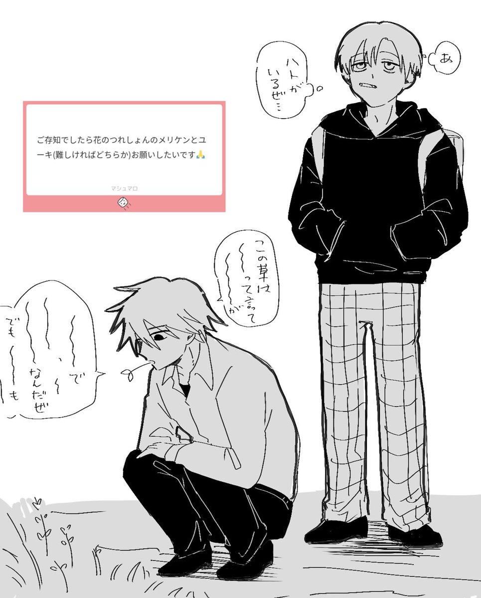 CGtqRgTtj927489's tweet photo. この2人初めて描いた https://t.co/YoSBdgDP0t