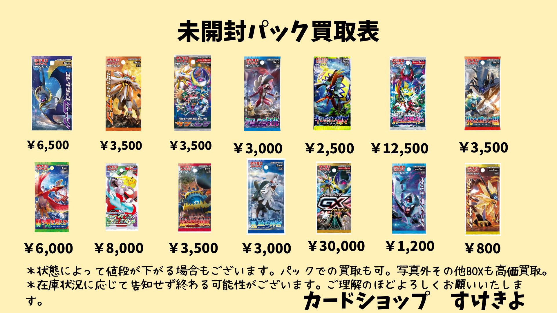 サテライトショップTOKYO秋葉原 on X: 