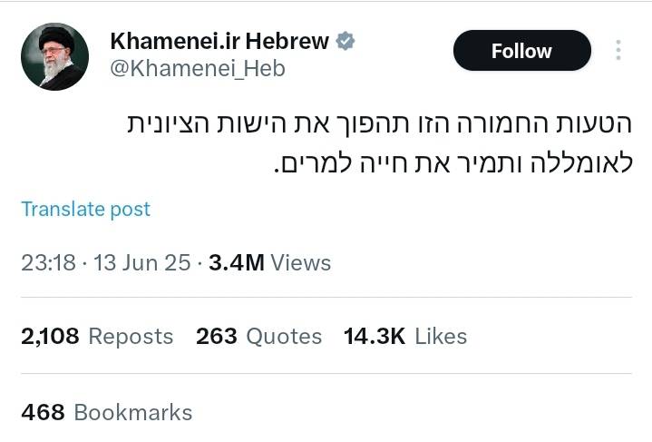 m_fazaeli's tweet image. چند نمونه از بازدیدهای چند میلیونی توئیتر رسانههای خارجی khamenei.ir از فرازهای پیام دیشب رهبر معظم انقلاب اسلامی.
#مجازات_سخت
#سرنوشت_دردناک