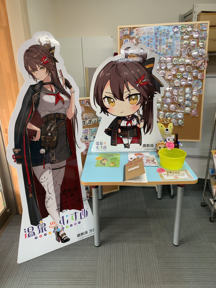 鹿教湯と別所と草津温泉を満喫♪ #温泉むすめ #鹿教湯万美 #別所愛染