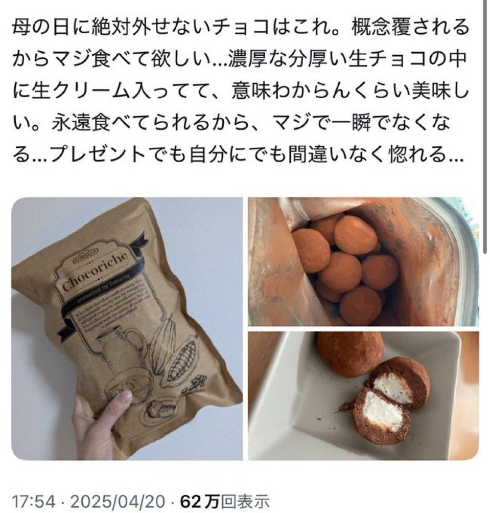 ibiyoulo's tweet photo. Twitterやっててよかった思えた瞬間はこれに出会えたこと。控えめに言ってもﾀﾋぬほどに美味すぎた… https://t.co/CbGQepwYqE