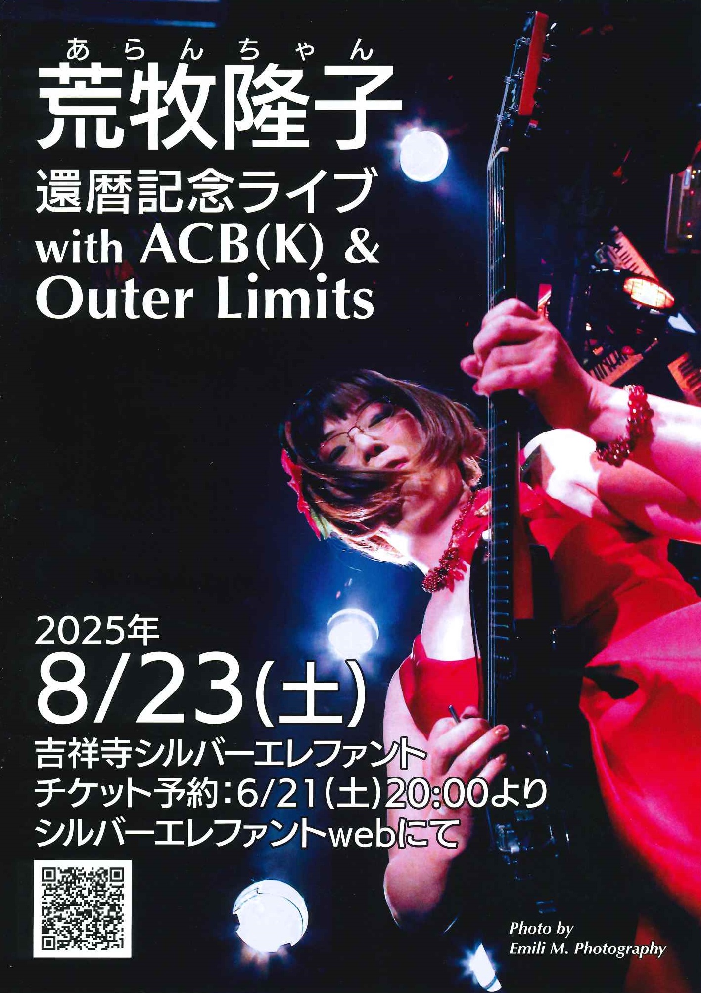 25時 DVD 復刻シネマライブラリー