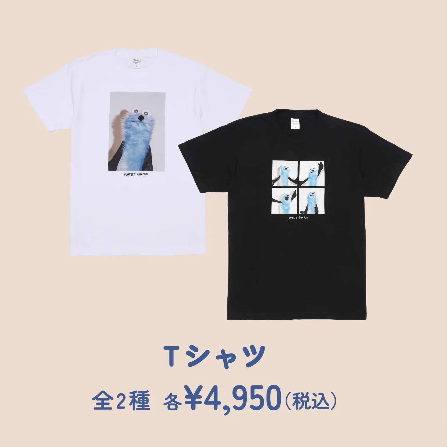 POP UP NEXT / ポップアップネクスト on X: 