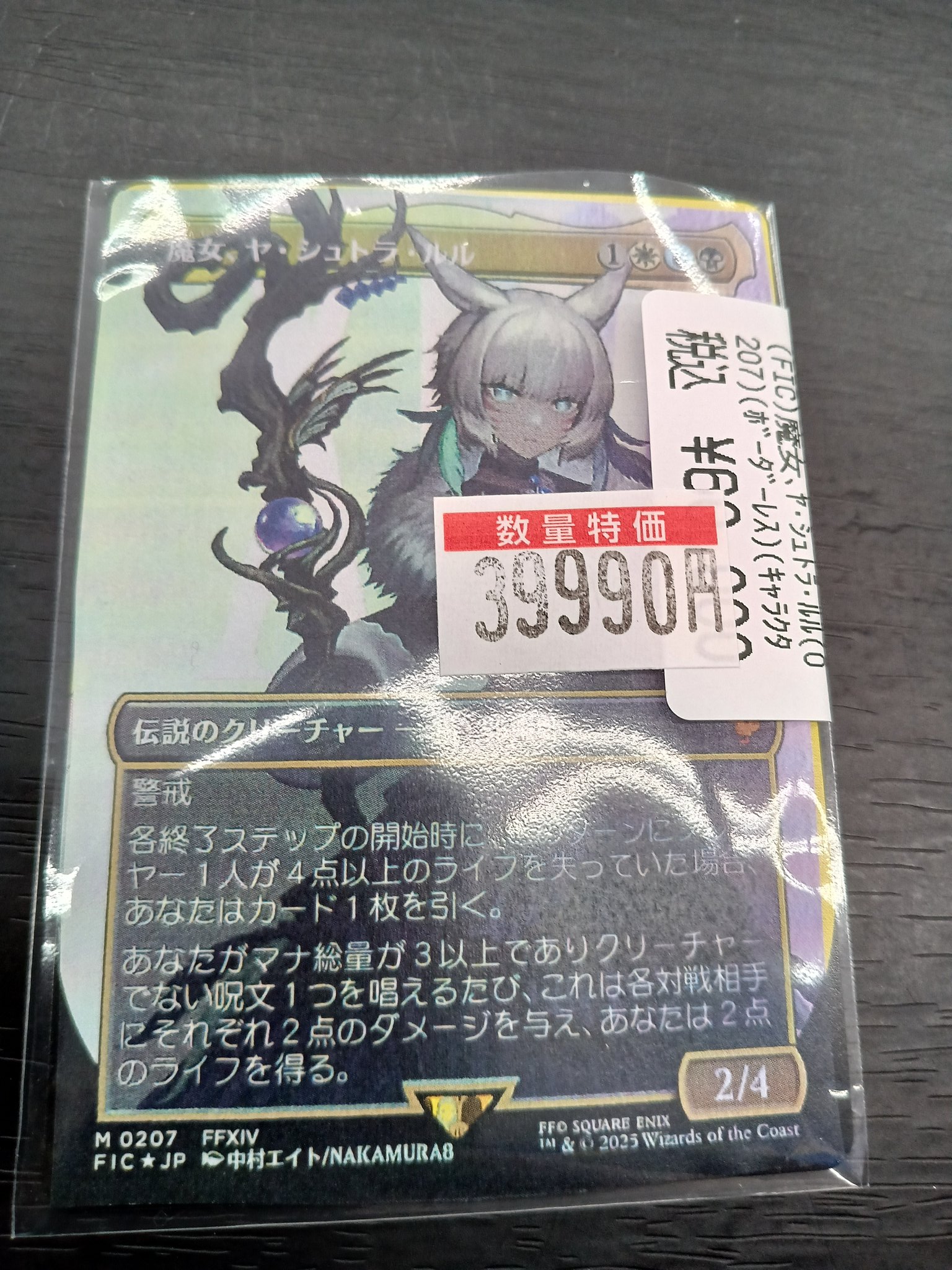 Duel Stade Ganryu つくば店 on X: 