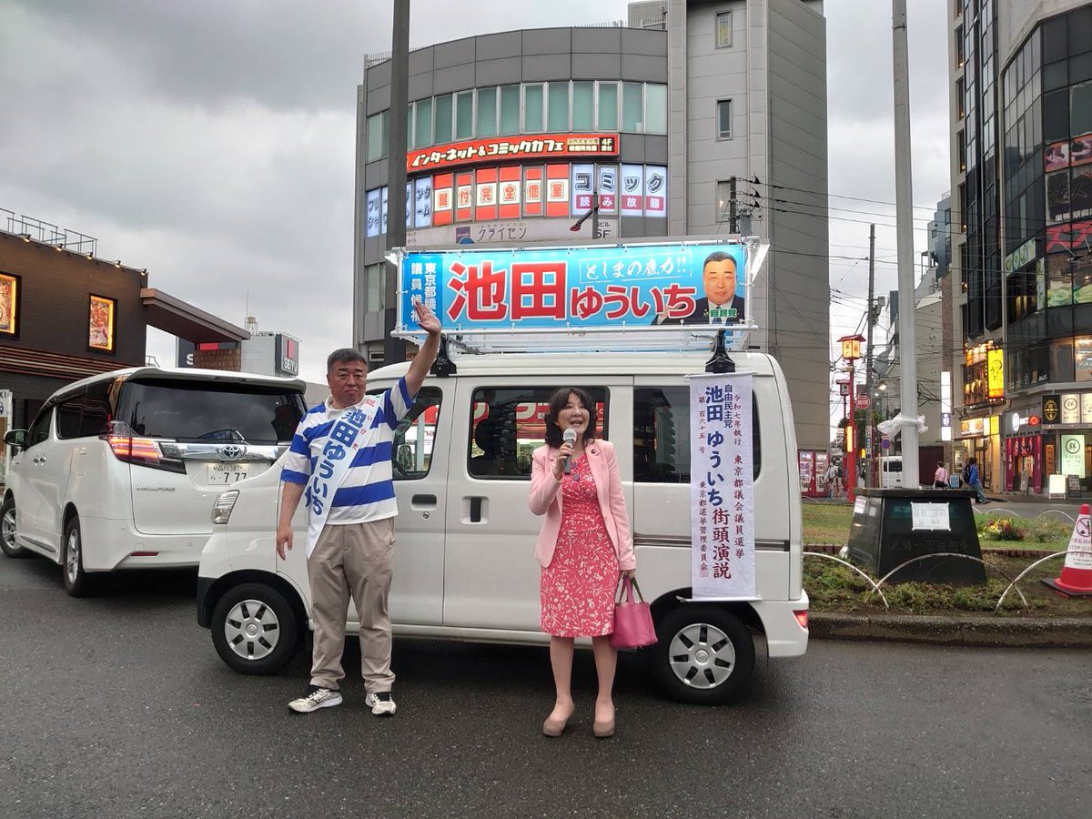 竹下ひろみ (@hiromitaketsm) / Posts / X