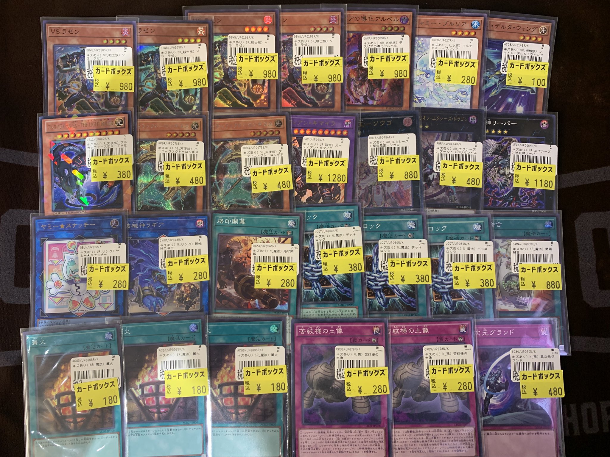 匿名配送】遊戯王 傷有り旧ホロまとめ売り