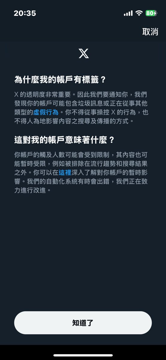 哪招？