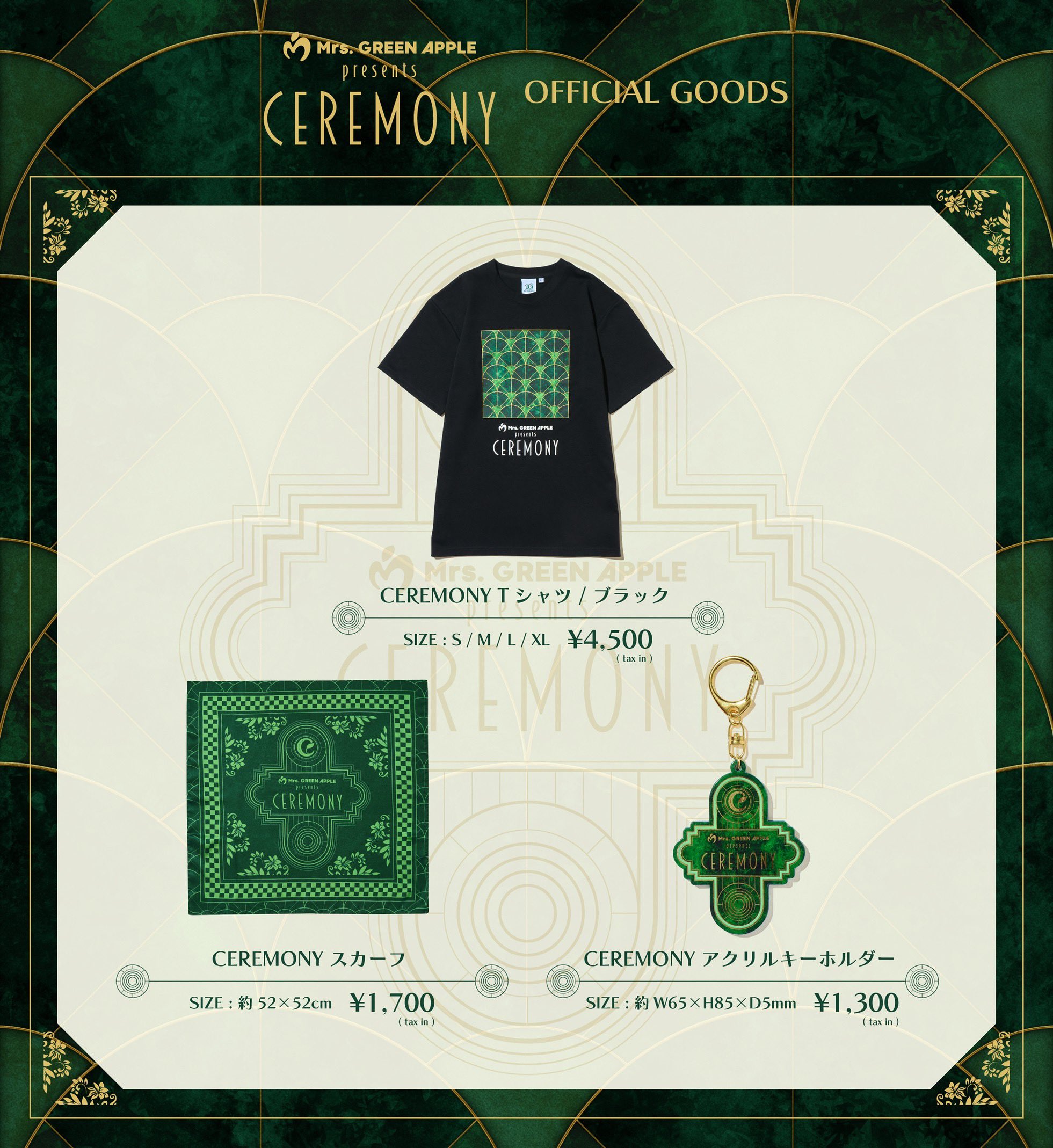 Mrs. GREEN APPLE グッズ ≪ゼンジン未到とヴェルトラウム〜銘銘編〜≫ OFFICIAL GOODS