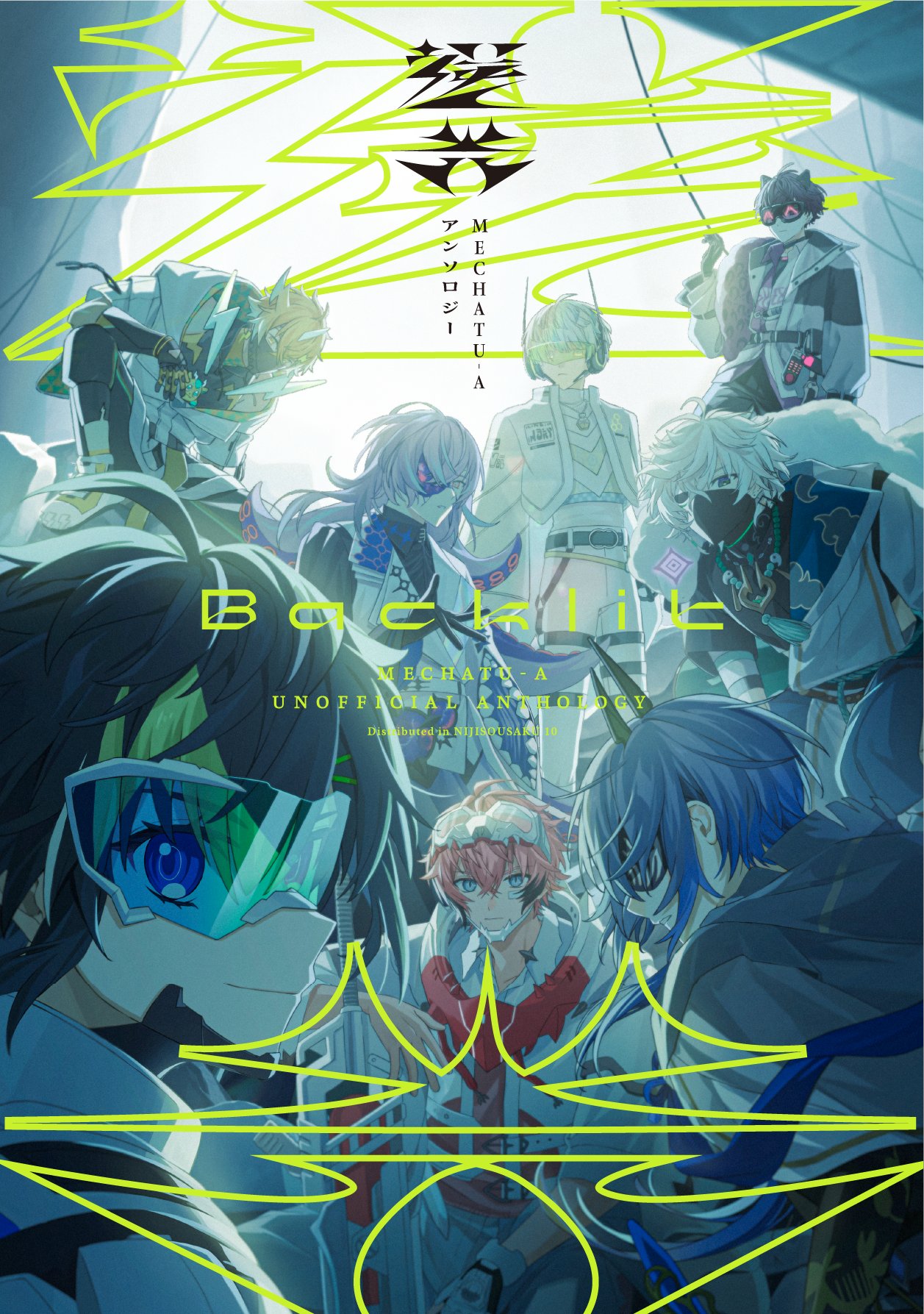 まめ すとぷり ショッパー 2枚 Amazon.co.jp: すとぷり