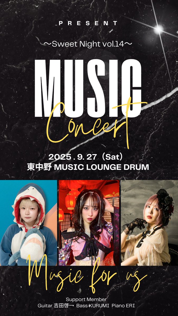 〜Sweet Night vol.14〜
3マン SPECIAL LIVE

こちらの
素敵なメンバーで開催させて頂きます。

会場チケット
tiget.net/events/406918

配信チケット
twitcasting.tv/music_live_dru…