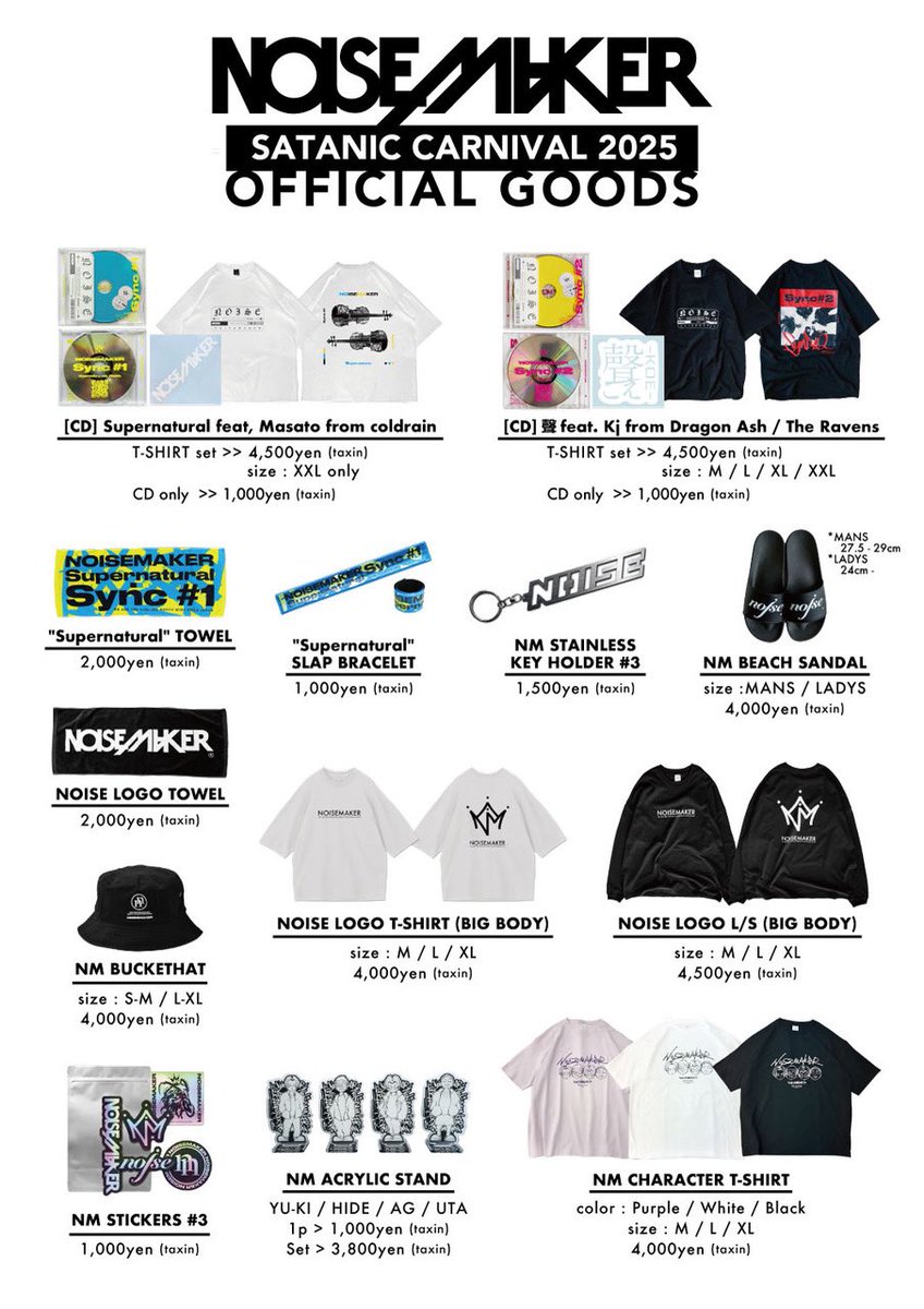 Taro Hakase ファンクラブ限定品 コンサートグッズセット6点 GOODS