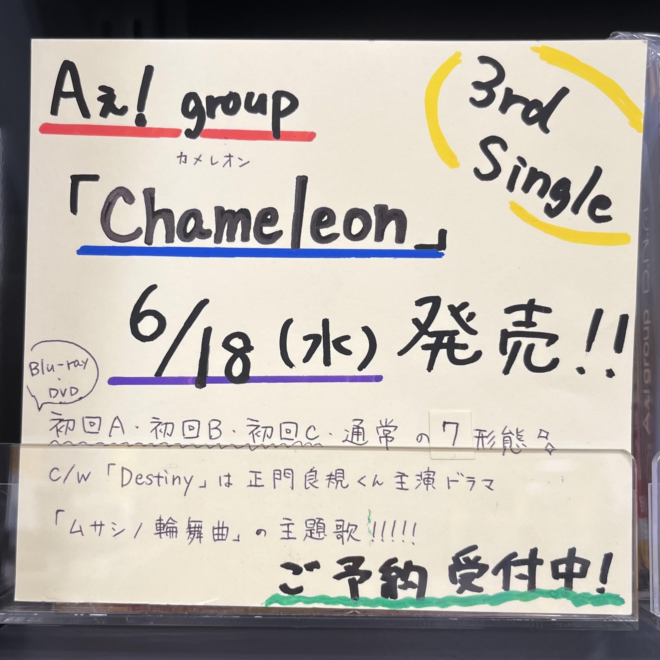 タワーレコード錦糸町パルコ店 on X: 