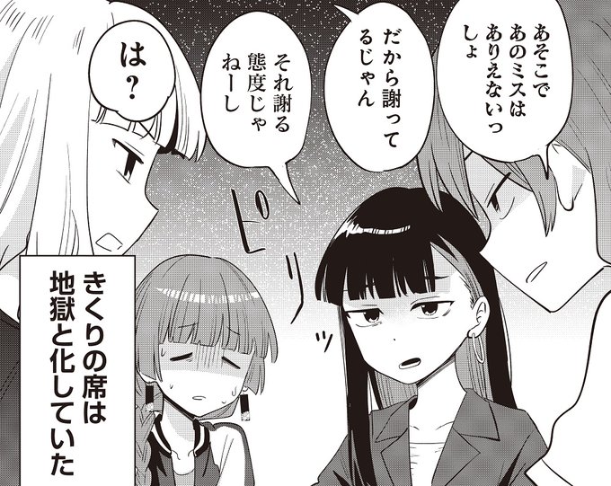 GtZIRB9bUAAO9rO.jpg:small