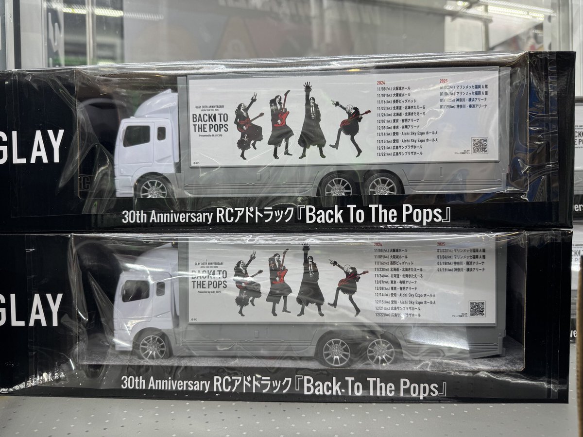 景品情報】 『GLAY 30th Anniversary MUSIC BOX ~春を愛する人