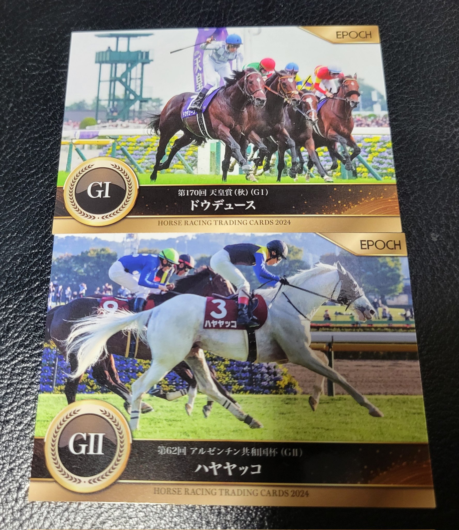 競馬 | Trading Card Journal