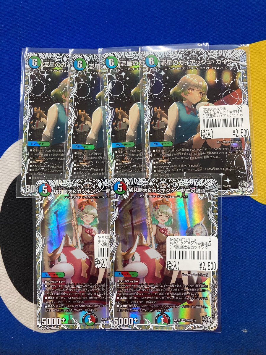 プリニークラブ各務原本店 on X: 