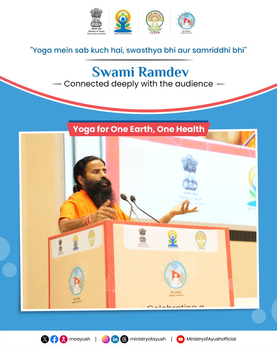 "Yoga mein sab kuch hai, swasthya bhi aur samriddhi bhi."
— <a href="/yogrishiramdev/">स्वामी रामदेव</a> , Yogi and Founder, Patanjali Ayurved and <a href="/PypAyurved/">Patanjali Ayurved</a> 
A powerful reminder that Yoga is the path to both well-being and abundance.
#IDY2025 #YogaForOneEarthOneHealth #yogaconnect
<a href="/PMOIndia/">PMO India</a> <a href="/narendramodi/">Narendra Modi</a>