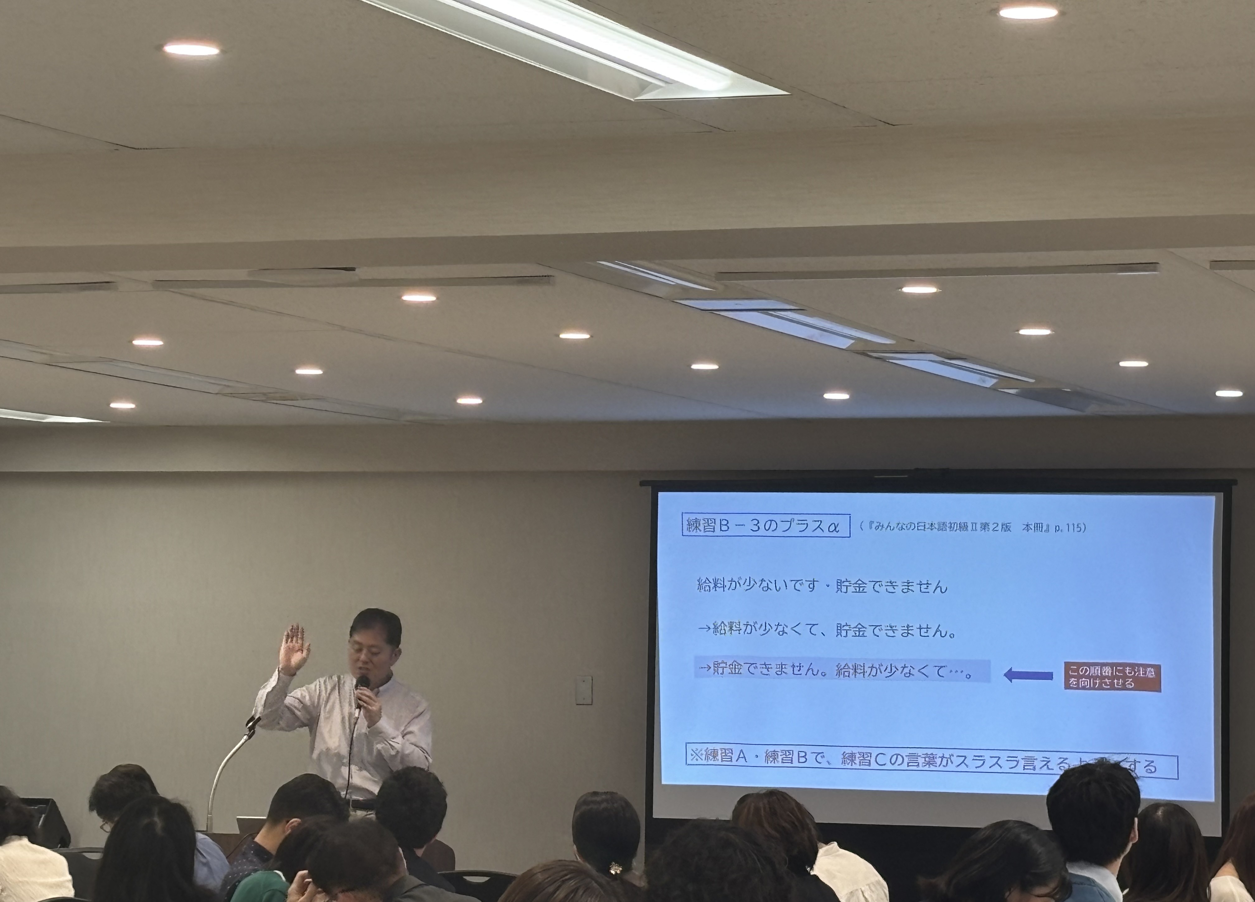 締め切り間近！】無料オンラインセミナー開催！100万円以下で