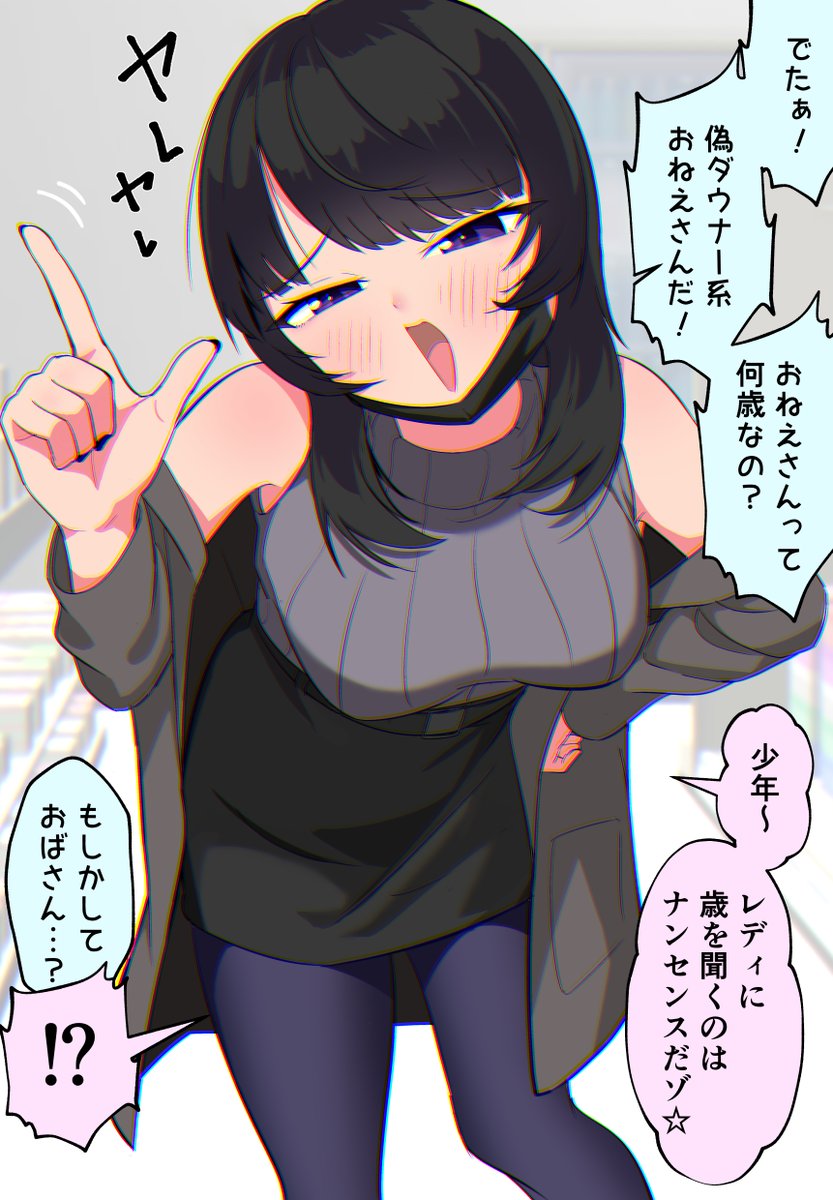 (5/5)
続きはkindleで無料配信中!!
↓
https://t.co/TcGtWPHqXt 
