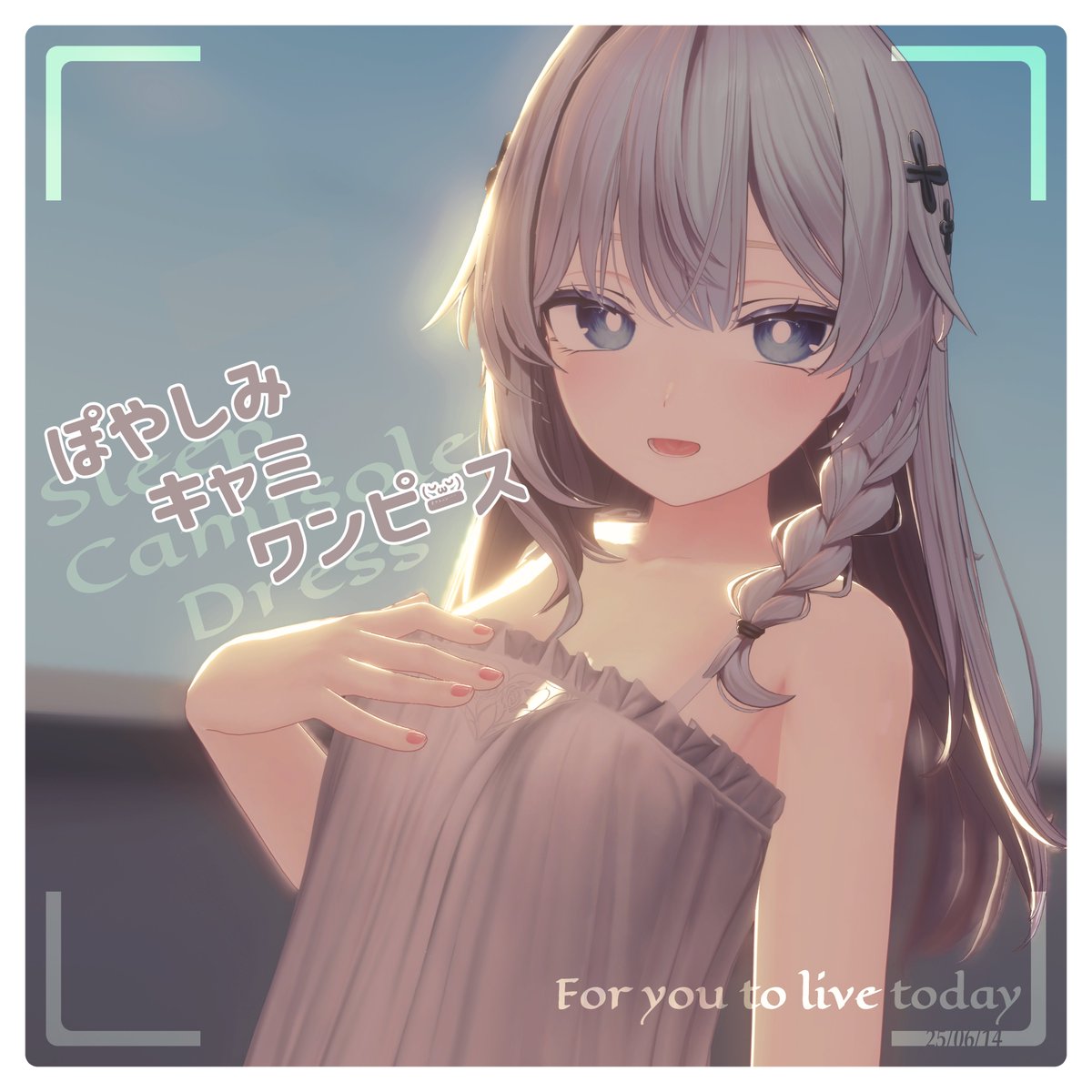 MakuraStudy's tweet image. ꉂ📢 announce&amp;amp;RPキャンペーン
#makurastudy より新作
【ぽやしみキャミワンピース】
を発売しました！

makurastudy.booth.pm/items/7038966

発売を記念して
6/17 22時までに
この投稿をRPしていただいた方から抽選で5名様にフルセットをプレゼントします！

#VRchat #Booth_pm #Milfy3D #Shinano3D #milltina3D