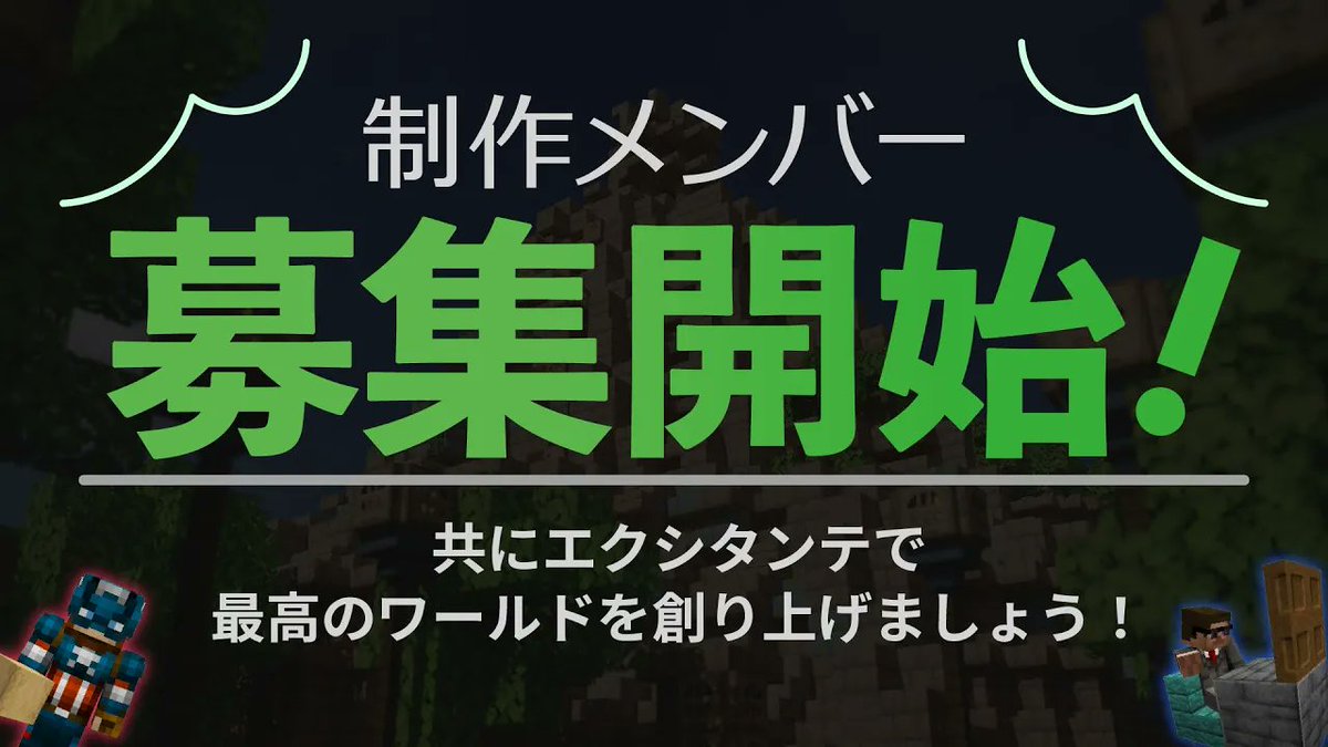 エクシタンテ - ディズニー再現 tweet media