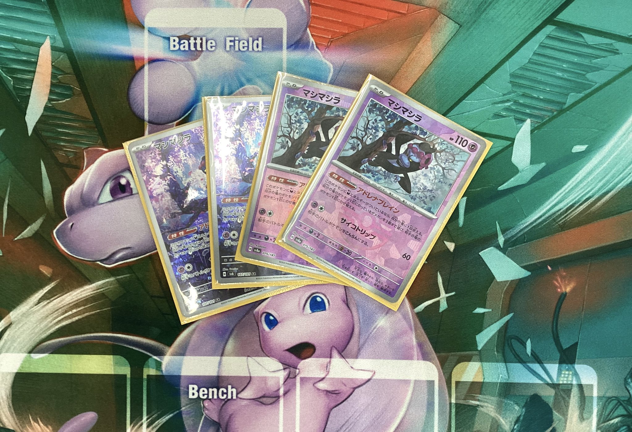 大人気！まとめ一覧 -SALE 限定セール ポケモンカード vs ヘルガー バトル04 希少 ポケモンカードゲーム
