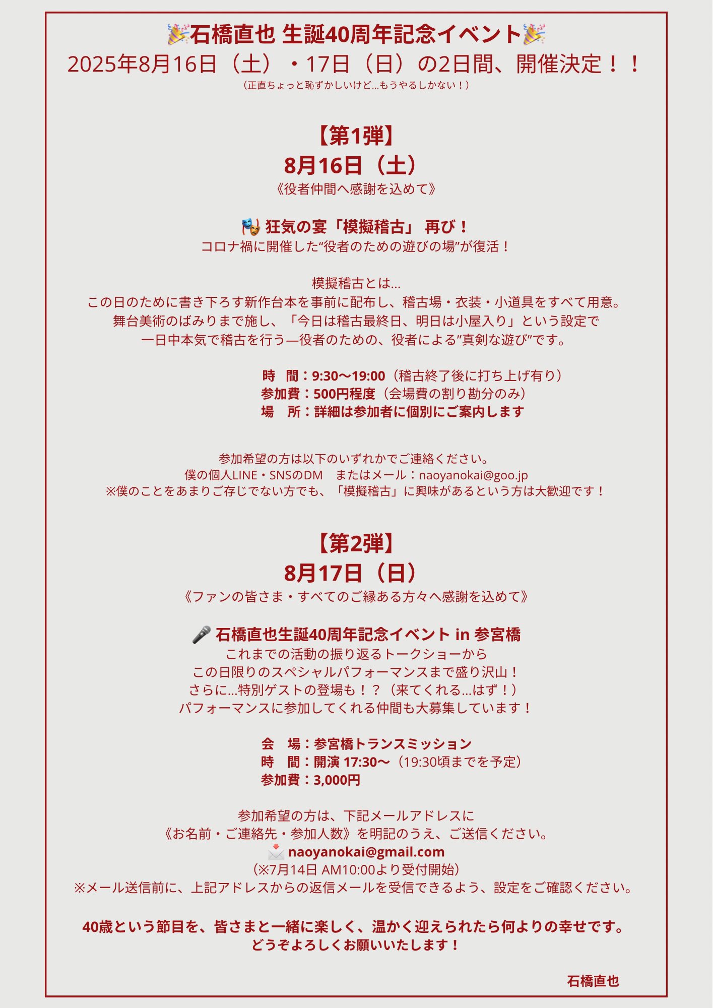 花梨ページです。お申し込みされて無い方のお買い上げは、ご遠慮願います。 書友社 on X: 