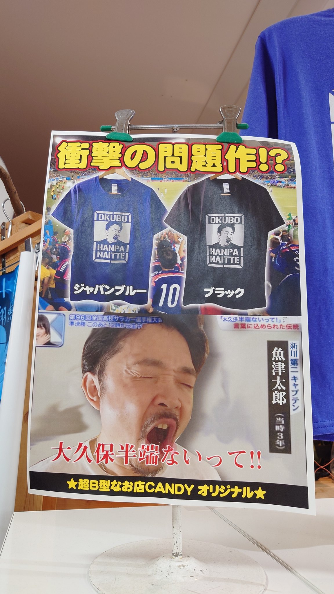超B型なお店 CANDY on X: 