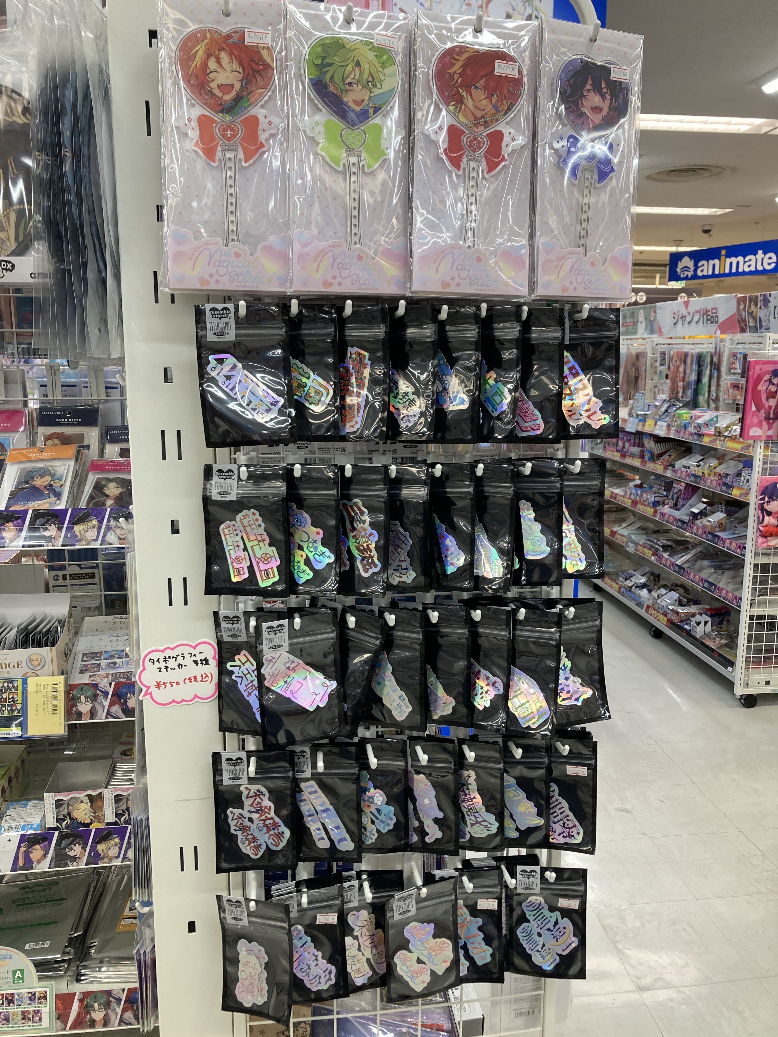 アニメイトリノアス八尾店 on X: 