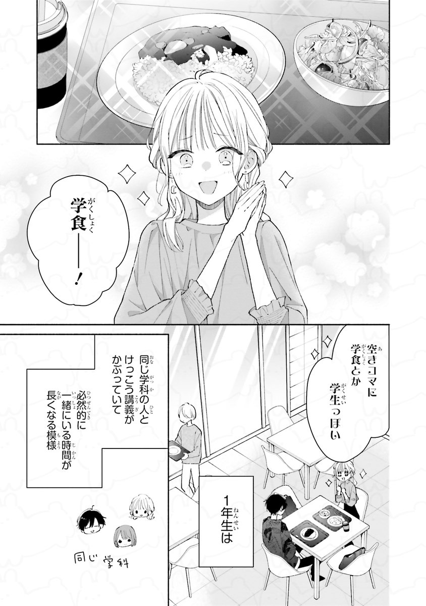 (3/7) 