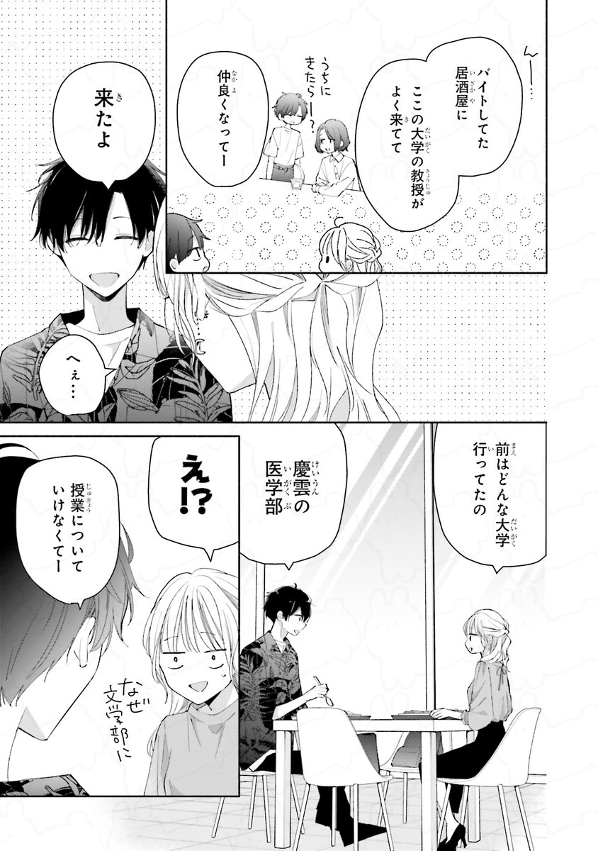 (3/7) 