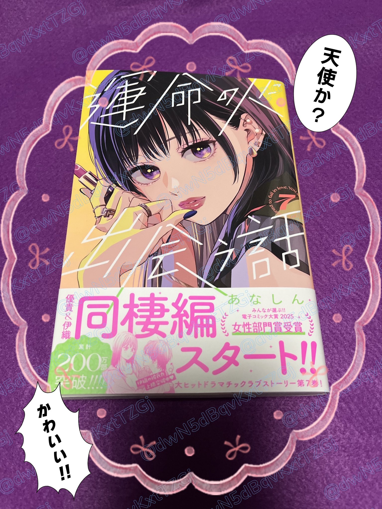 通販生活 ファッション あなしん by replies with Posts (@anashin626) X / 少女漫画