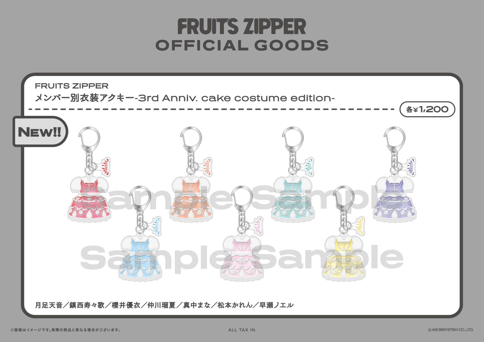 FRUITS ZIPPER【Official】 on X: 