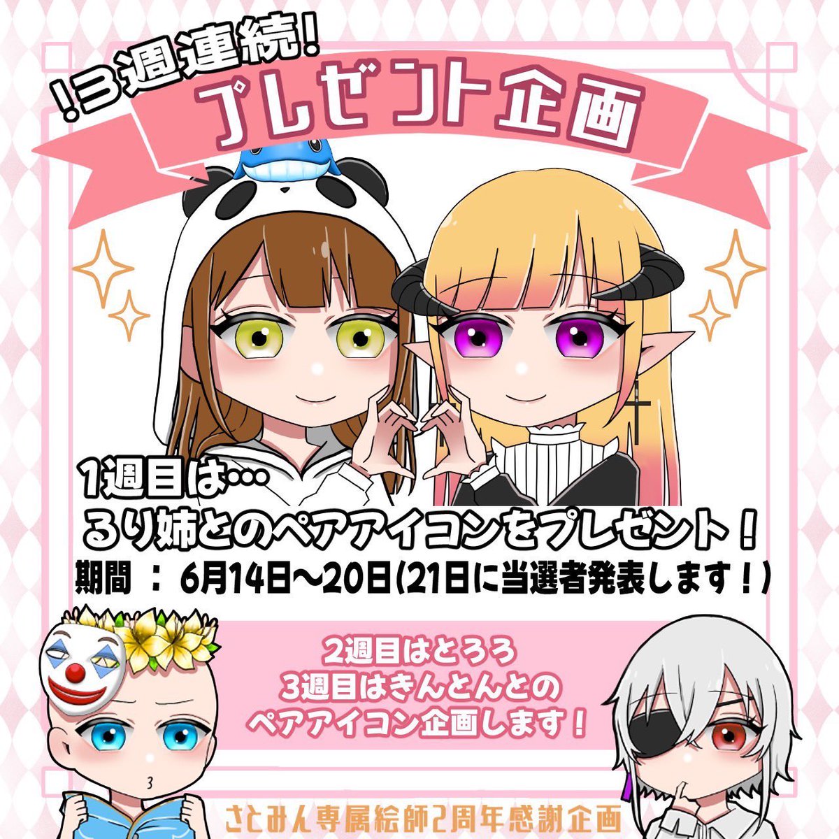 さとみん♪様 リクエスト 6点 まとめ商品 豆。様 リクエスト 6点 まとめ商品 - メルカリ