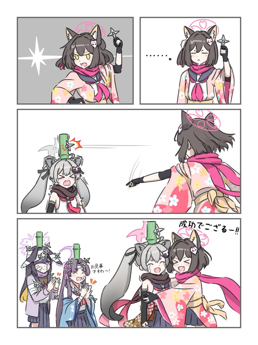 ossa_2019's tweet image. 大技