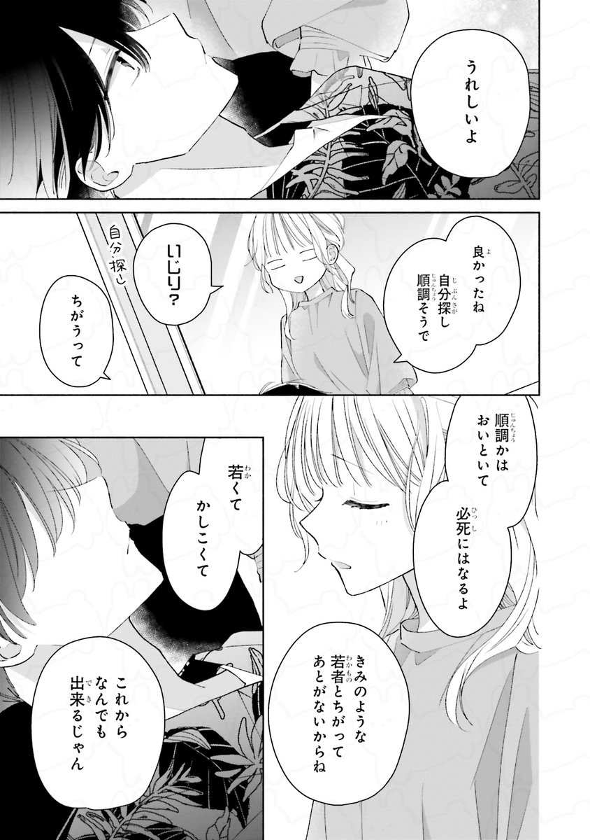 (5/7) 