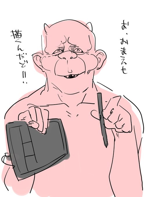 お、おで、88さんのモザイクなしのhycr絵でシコりたいど…
#odaibako_TMTJM88 https://t.co/AvGrJPWGl4 