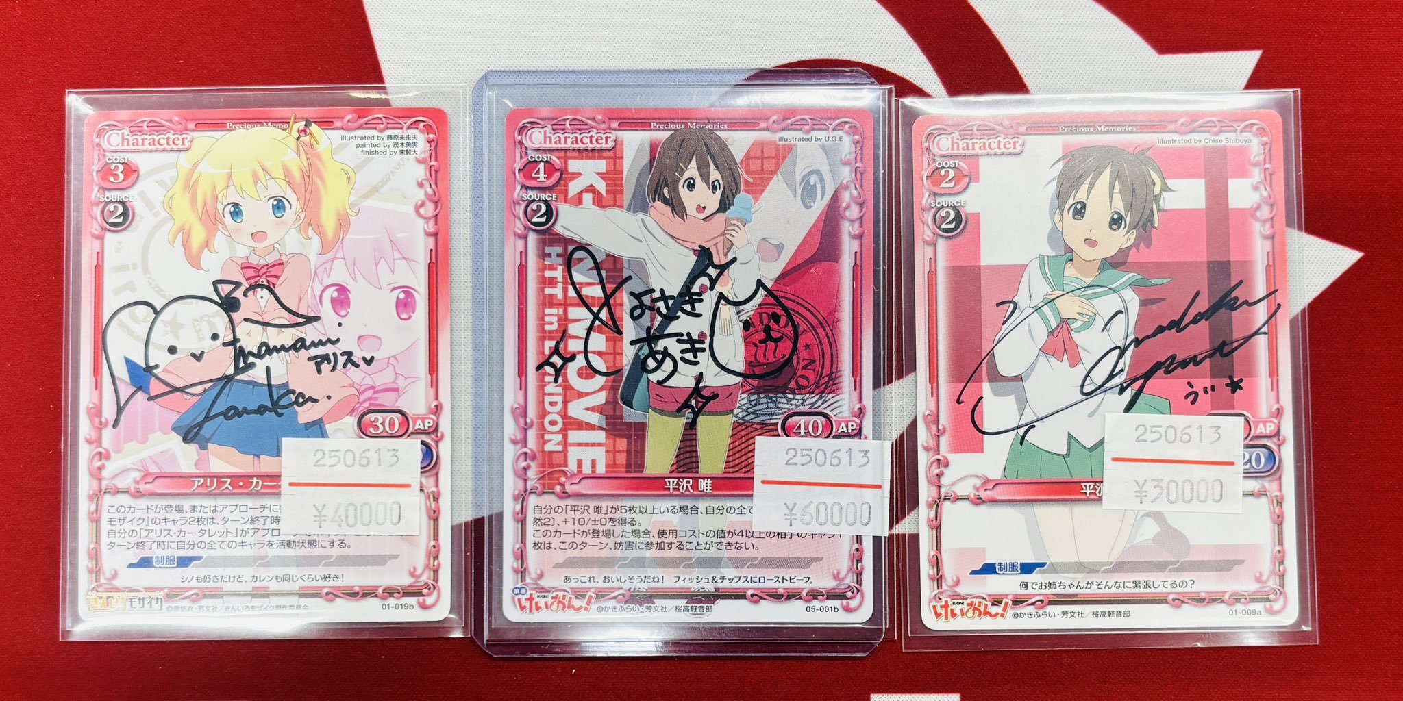 カードン秋葉原本店 on X: 