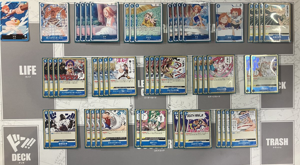 ONEPIECEカードゲーム チャンピオンシップ25-26 Season1 エリア大会