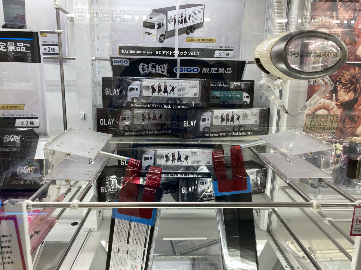 【限定品】GIGO GLAY30th Anniversary Music Box GLAY 30th Anniversary MUSIC BOX GiGO限定 - メルカリ