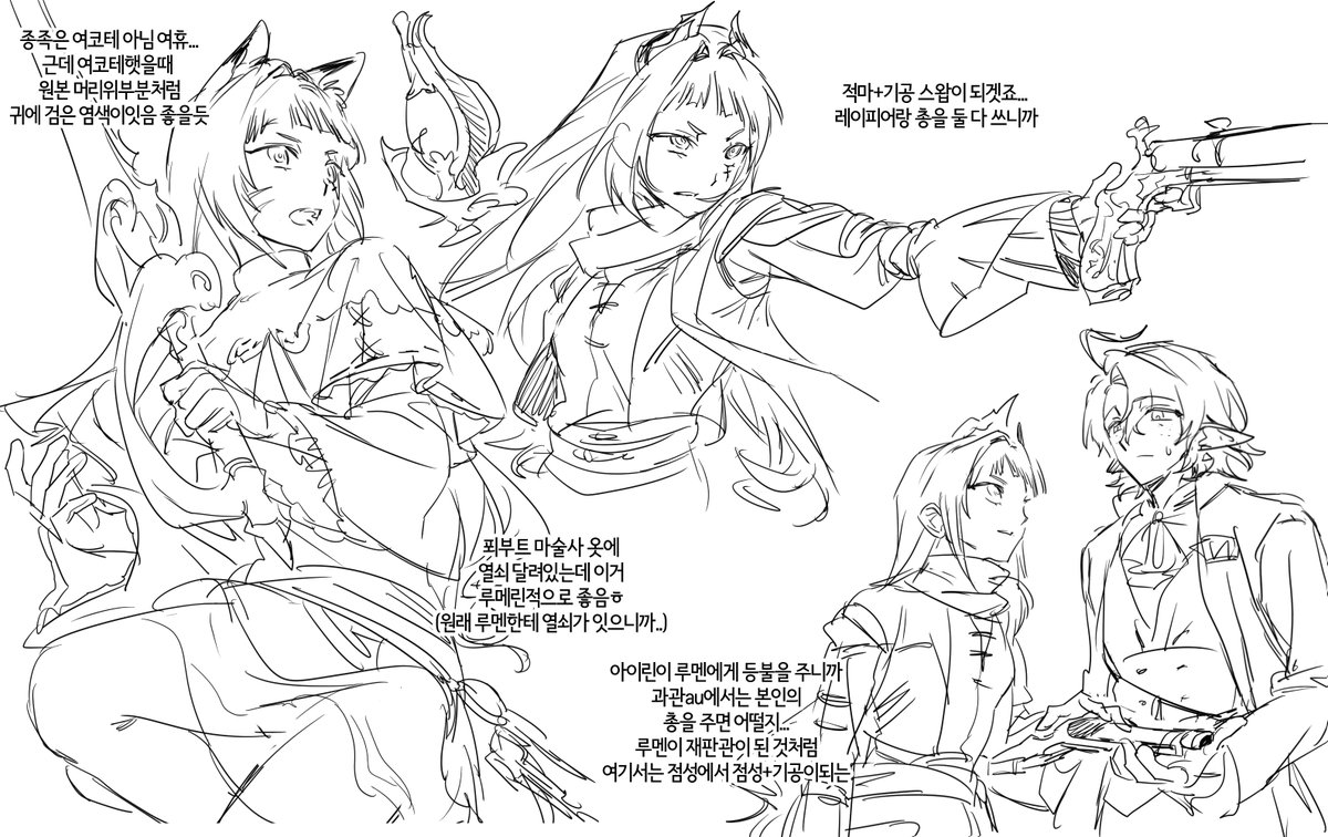 galbe_back's tweet image. ์ ์ ๊ทธ๋ ธ๋ ๋ฃจ๋ฉ๋ฆฐ ํํ14 au ์
๋๋ค...
ํธ์น์ด ์ฌ๋ ค๋ฌ๋ผ๊ณ ํด์ ์ฌ๋ฆผ