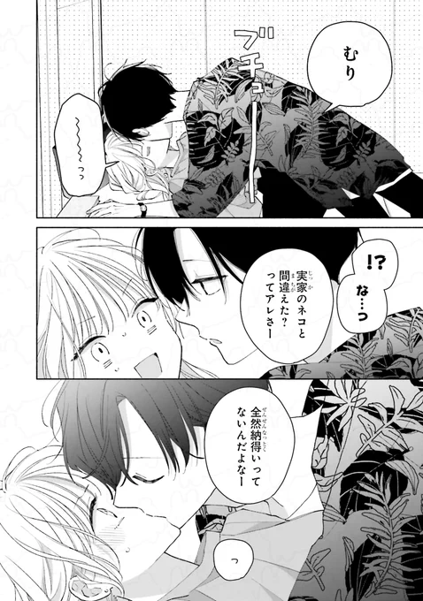 (7/7) 