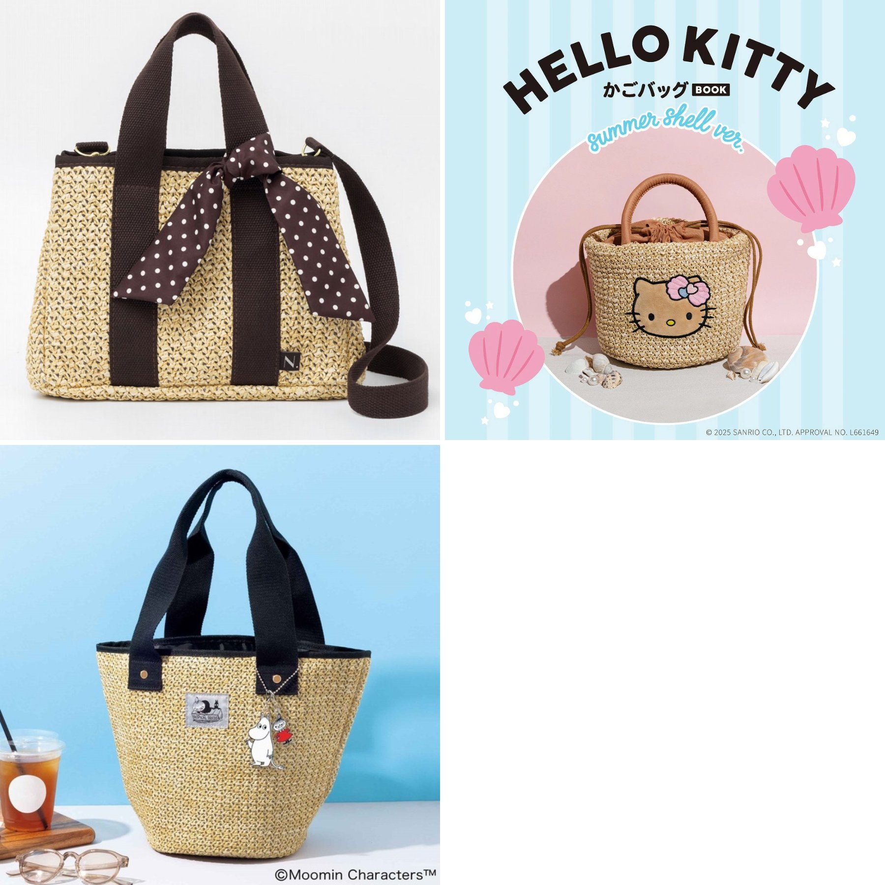 サンリオ - ハウスオブアンリ♡Kittyコラボかごバッグの通販 by