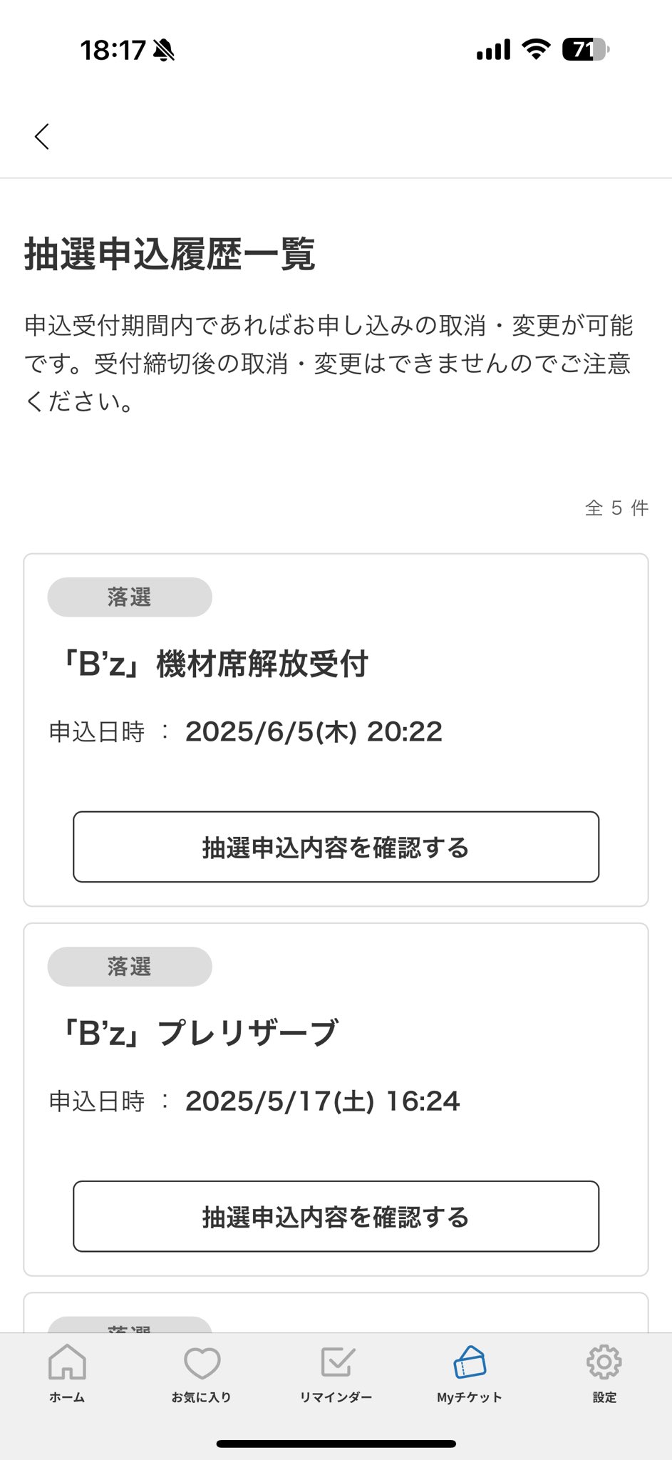 ⚓️暁(さとる)⁵